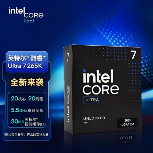 英特尔拆机CPU 三年保换零等待-1