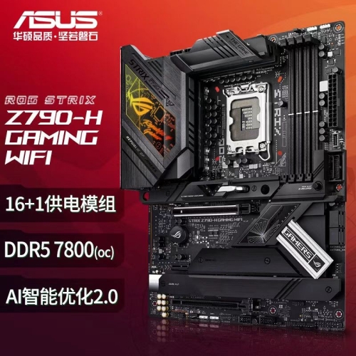 拆机二手主板系列保修一个月-2